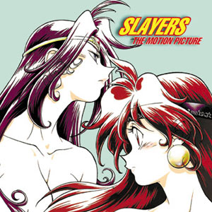 Slayers: The Motion Picture