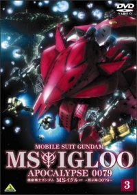 Kidou Senshi Gundam MS IGLOO: Mokushiroku 0079