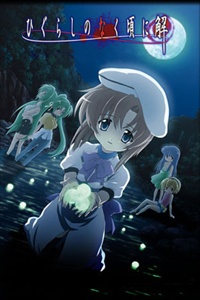 Higurashi no Naku Koro ni Kai