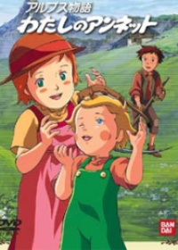 Alps Stories: My Annette