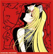 Monster Princess