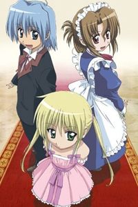 Hayate no Gotoku!