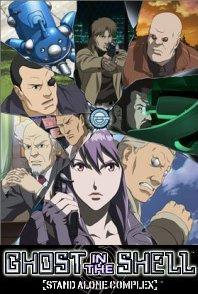 Ghost in the Shell: Stand Alone Complex