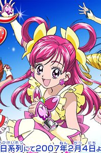 Yes! Precure 5