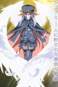 Shigofumi: Stories Of Last Letter