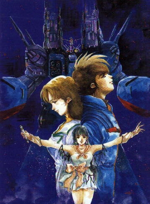 Super Dimensional Fortress Macross: Do You Remember Love?