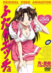 Futari Ecchi