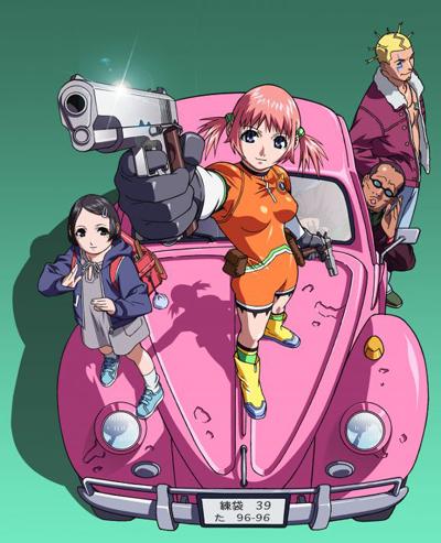 Mezzo Danger Service Agency