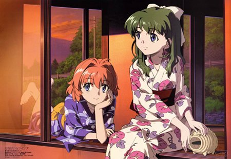 Onegai Twins