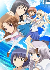 Kono Aozora ni Yakusoku wo