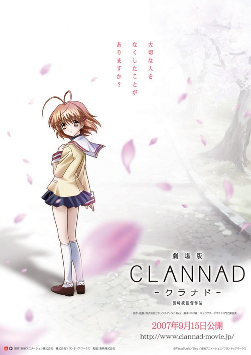 Gekijouban Clannad