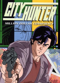 City Hunter: Million Dollar Conspiracy