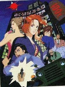 City Hunter: The Secret Service