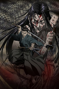Shigurui