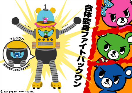 Kuma3