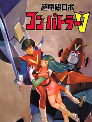 Cho Denji Robo Combattler V