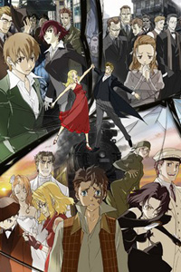 Baccano!
