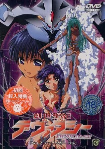 Sosei Seiki Devadasy