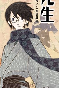 Sayonara Zetsubou Sensei
