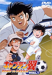 Captain Tsubasa: Road to 2002