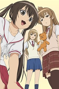 Minami-ke