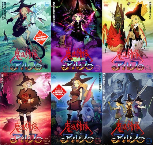 Mahou Shoujo Tai Alice