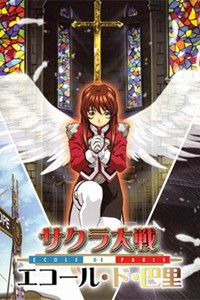 Sakura Wars: Ecole de Paris