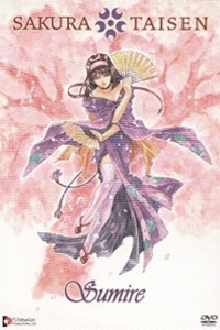 Sakura Wars Sumire Kanzaki Retirement Show ~Su Mi Re~