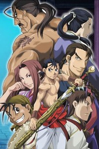 Hero Tales