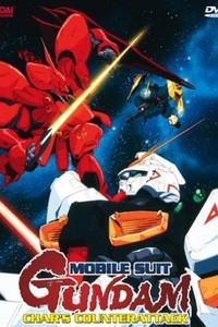 Kidou Senshi Gundam: Gyakushuu no Char