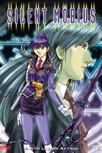 Silent Mobius