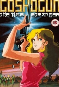 Sengoku Machine GoShogun: Toki no Ihojin