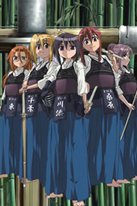 Bamboo Blade