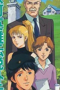 Legend of Galactic Heroes Gaiden: Spiral Labyrinth