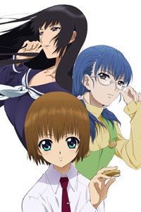 Shion no Ou