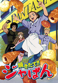 Yakitate!! Japan