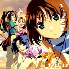 Starship Girl Yamamoto Yohko