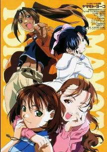 Starship Girl Yamamoto Yohko