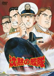 Zipang