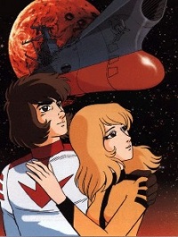 Space Battleship Yamato