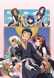 Amaenaide yo!! Katsu!!