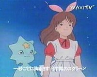 Oyayubi Hime