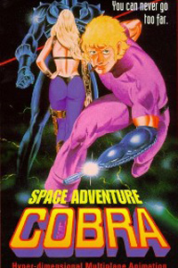 Space Adventure Cobra - The Movie