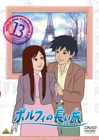 Porfy no Nagai Tabi