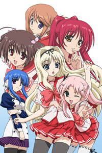 To Heart 2 ad