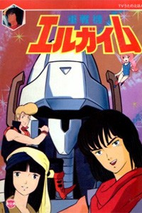 Juusenki L Gaim