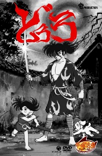 Dororo