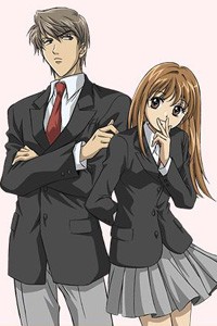 Itazura na Kiss