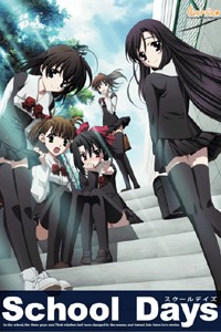 School Days (ONA)