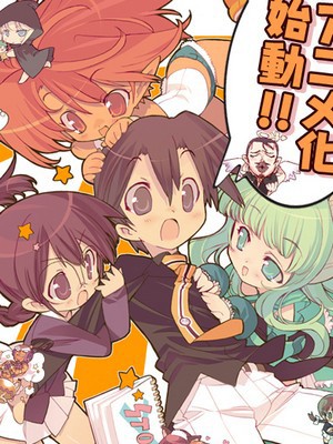Macademi Wasshoi!